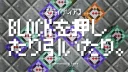 Minecraft【アイディア】ブロックを、押したり引いたり。