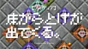 Minecraft【アイディア】床からとげが出てくる。