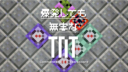 Minecraft【動く装置】爆発しても無害なTNT！