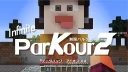 Minecraft【配布ゲーム】無限パルクール2。No.21